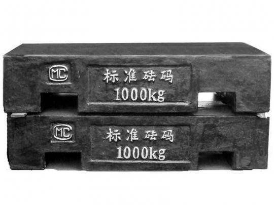 標(biāo)準(zhǔn)砝碼