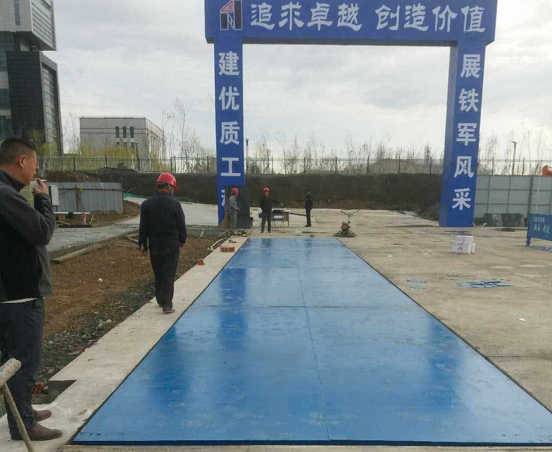 新疆地磅100噸