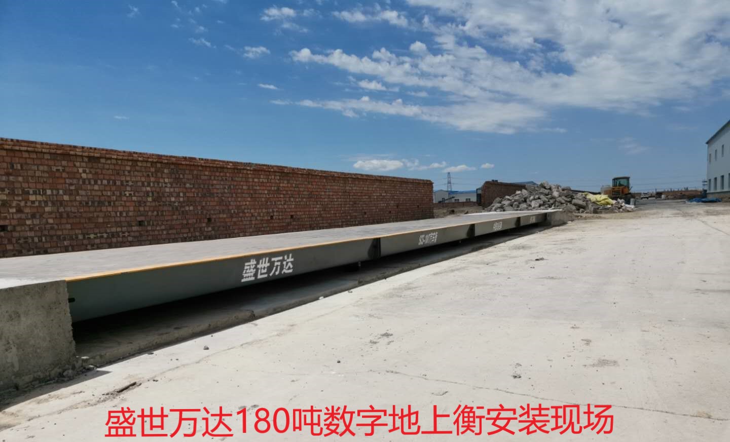 新疆地磅180噸