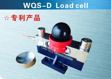 新疆地磅傳感器