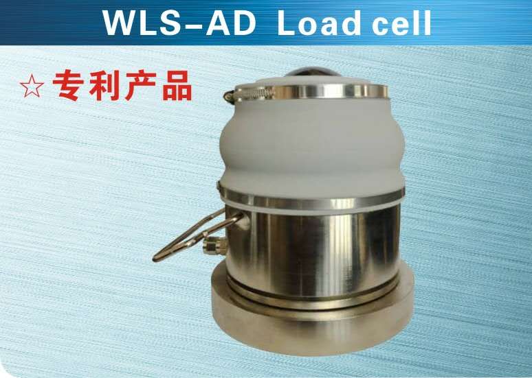 新疆地磅傳感器