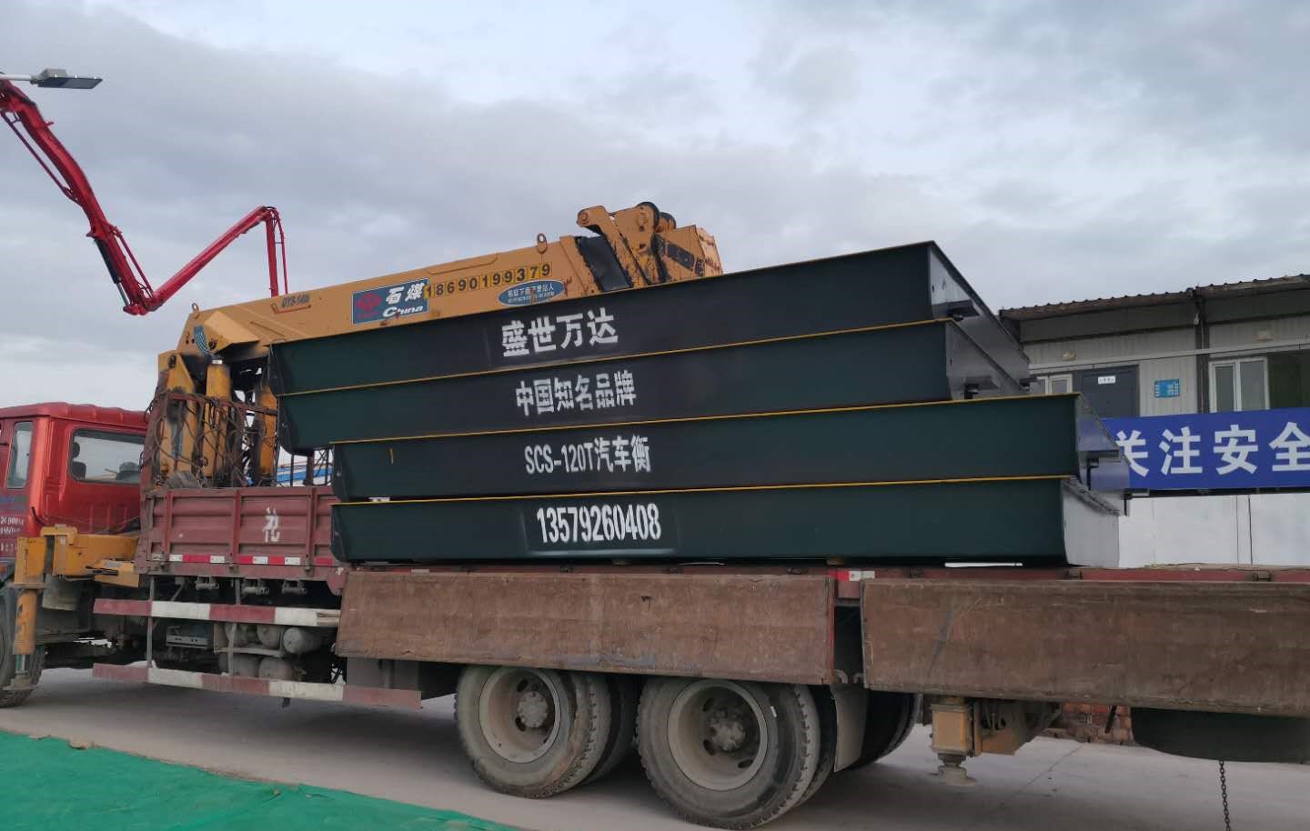 新疆?dāng)?shù)字汽車衡
